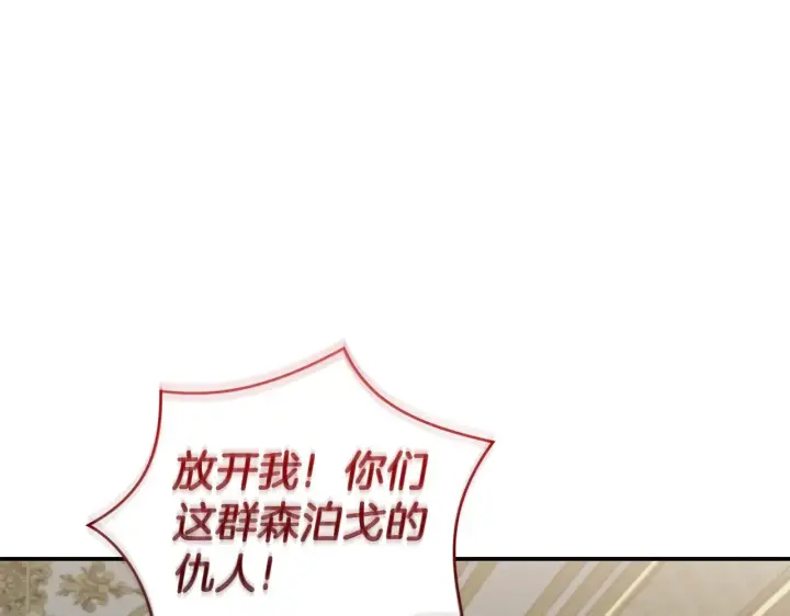 《太可爱了怎么办》第64话 保护妹妹图151