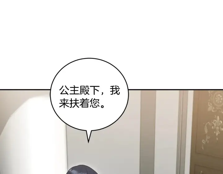 《太可爱了怎么办》第64话 保护妹妹图154