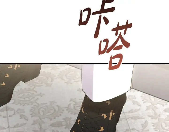 《太可爱了怎么办》第64话 保护妹妹图161