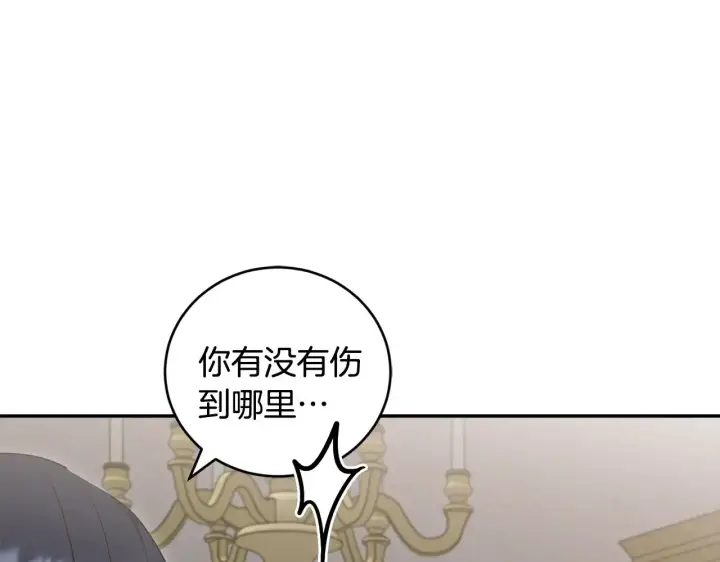 《太可爱了怎么办》第64话 保护妹妹图166