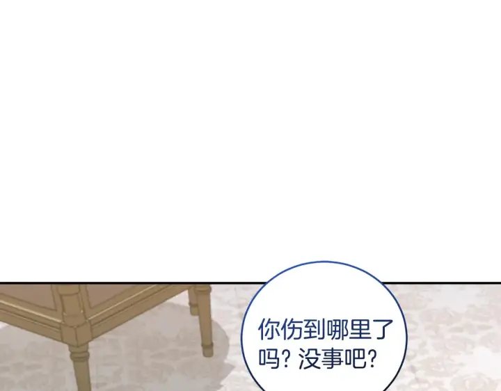 《太可爱了怎么办》第64话 保护妹妹图172