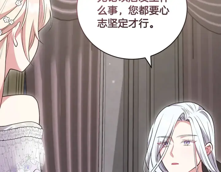 《太可爱了怎么办》第64话 保护妹妹图18