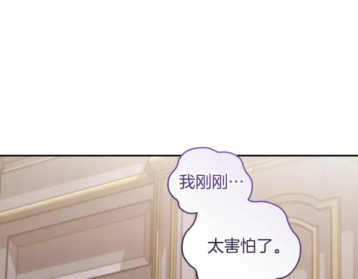《太可爱了怎么办》第64话 保护妹妹图180