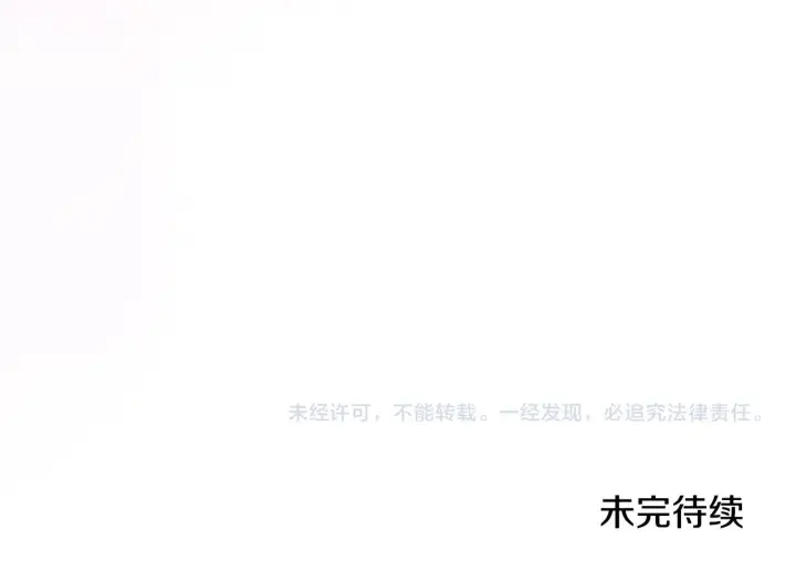 《太可爱了怎么办》第64话 保护妹妹图191
