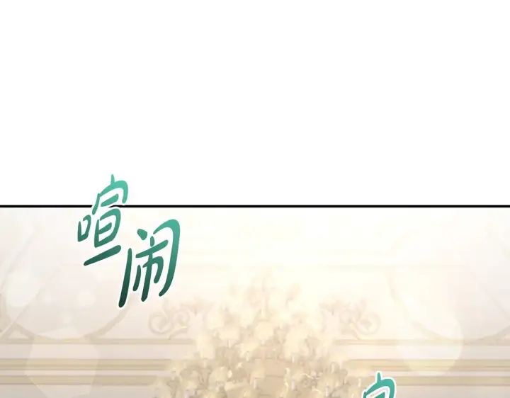 《太可爱了怎么办》第64话 保护妹妹图39