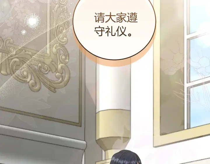 《太可爱了怎么办》第64话 保护妹妹图47