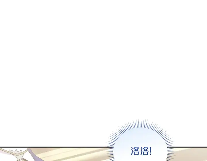 《太可爱了怎么办》第64话 保护妹妹图56