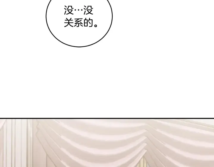 《太可爱了怎么办》第64话 保护妹妹图9
