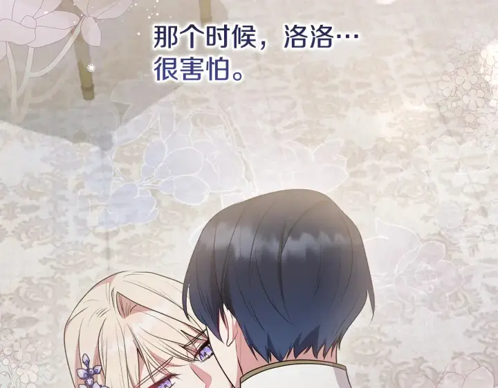 《太可爱了怎么办》第65话 爸爸有危险图22