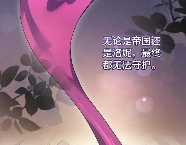 《太可爱了怎么办》第65话 爸爸有危险图47