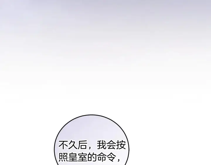 《太可爱了怎么办》第65话 爸爸有危险图55