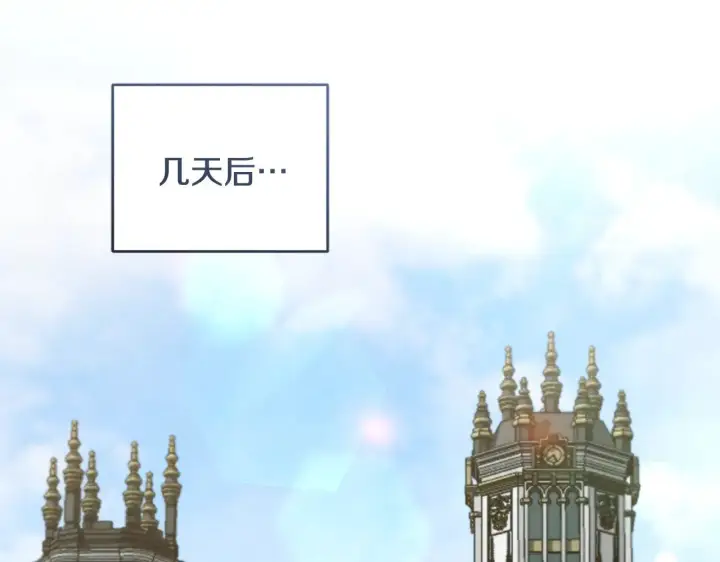 《太可爱了怎么办》第65话 爸爸有危险图85