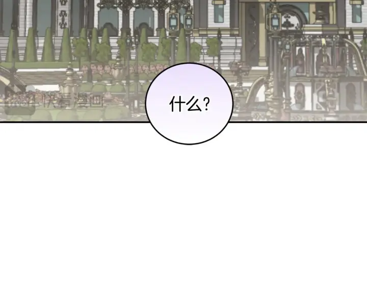 《太可爱了怎么办》第65话 爸爸有危险图87