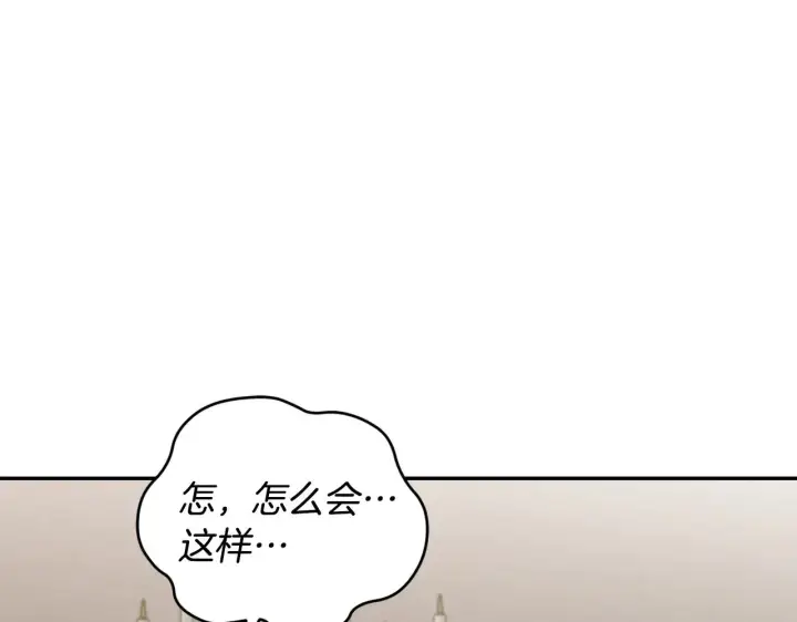 《太可爱了怎么办》第65话 爸爸有危险图92