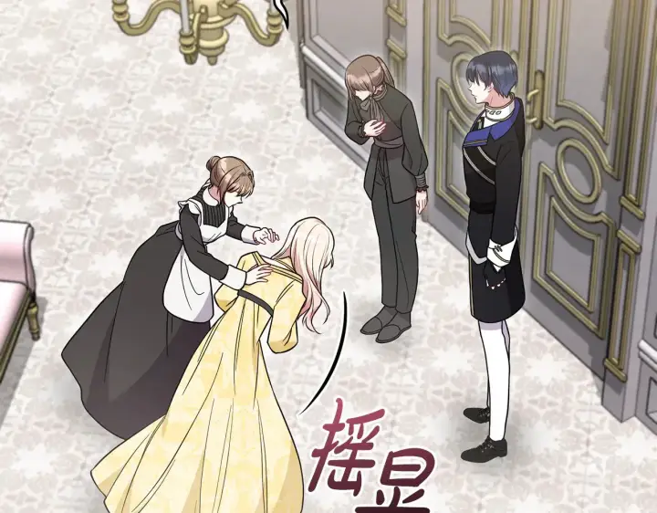 《太可爱了怎么办》第65话 爸爸有危险图99