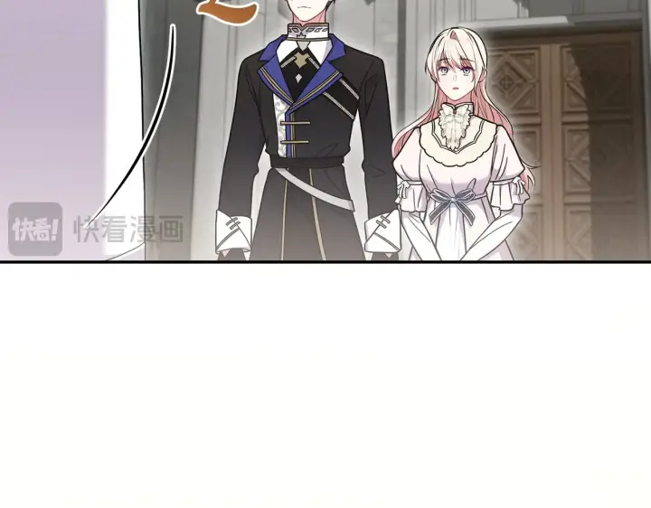 《太可爱了怎么办》第66话 坦白身份图14