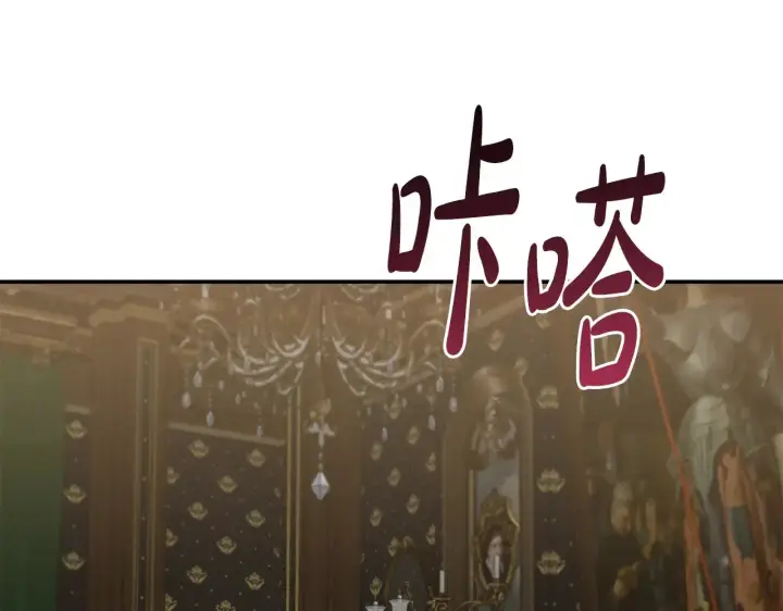 《太可爱了怎么办》第67话 原谅我图142