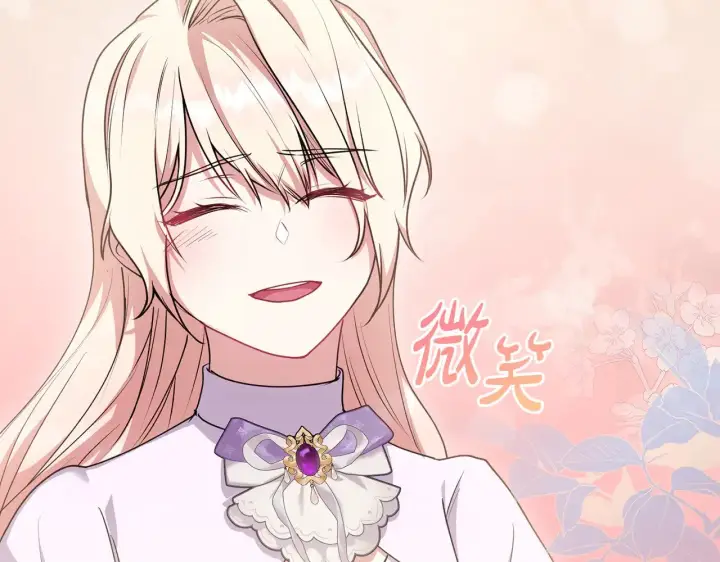《太可爱了怎么办》第67话 原谅我图171