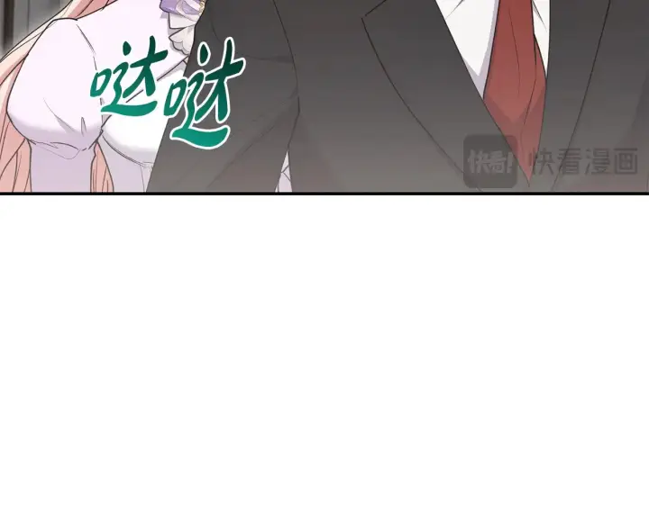 《太可爱了怎么办》第67话 原谅我图178