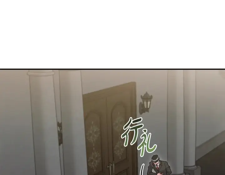 《太可爱了怎么办》第67话 原谅我图179