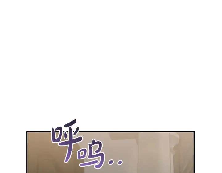 《太可爱了怎么办》第67话 原谅我图182