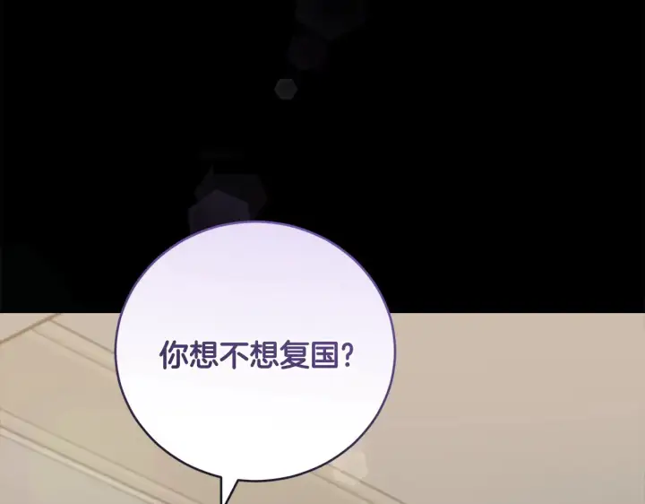 《太可爱了怎么办》第67话 原谅我图29