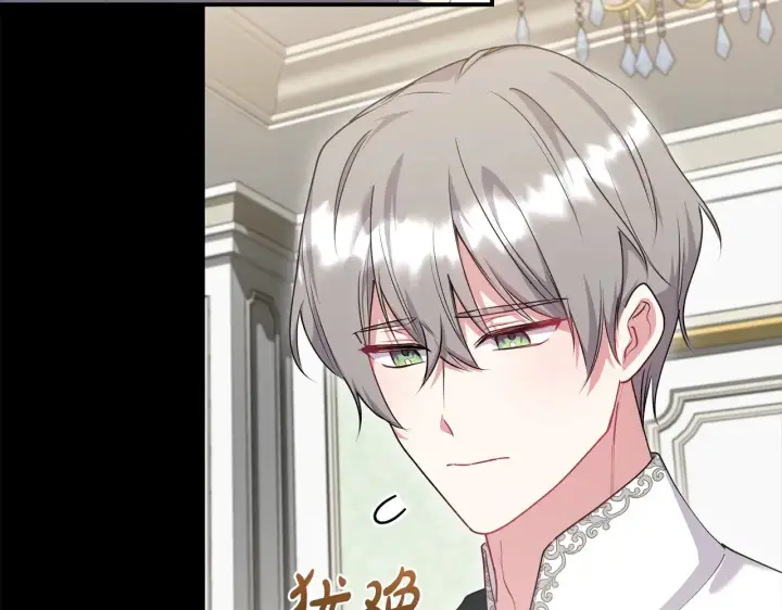 《太可爱了怎么办》第67话 原谅我图34