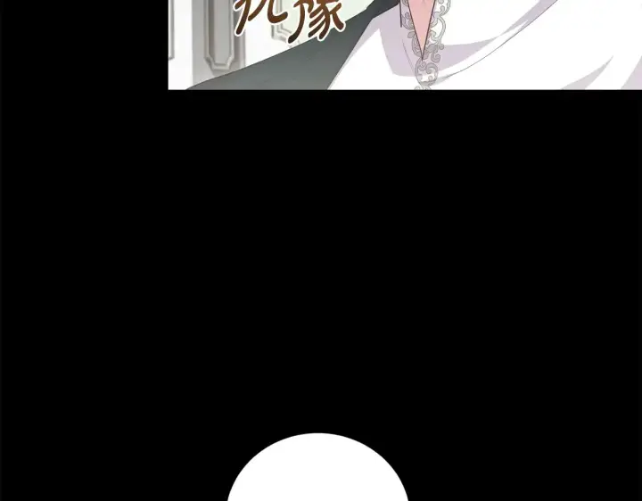 《太可爱了怎么办》第67话 原谅我图35