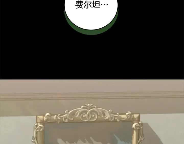 《太可爱了怎么办》第67话 原谅我图36