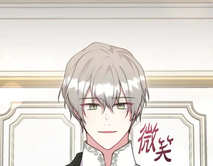 《太可爱了怎么办》第67话 原谅我图43