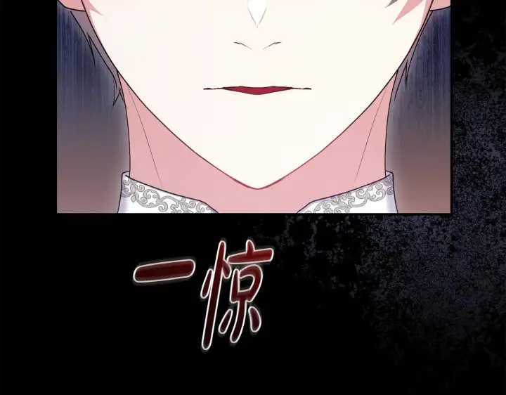 《太可爱了怎么办》第67话 原谅我图56