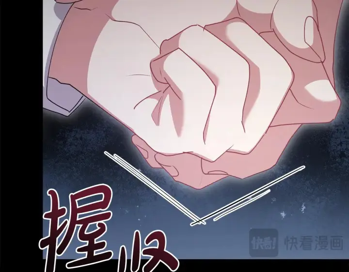 《太可爱了怎么办》第67话 原谅我图72