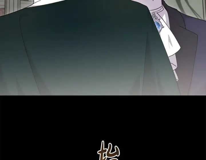 《太可爱了怎么办》第67话 原谅我图79