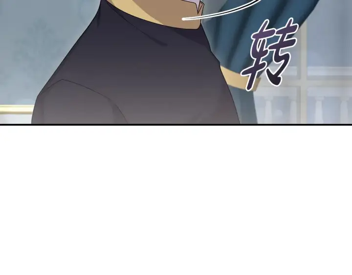 《太可爱了怎么办》第68话 最重要的人图102