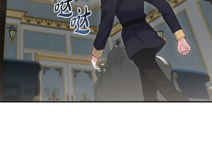 《太可爱了怎么办》第68话 最重要的人图104