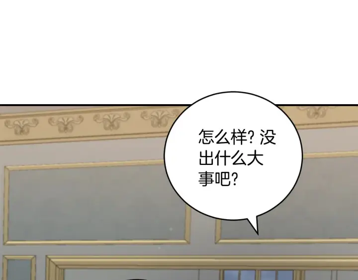 《太可爱了怎么办》第68话 最重要的人图111