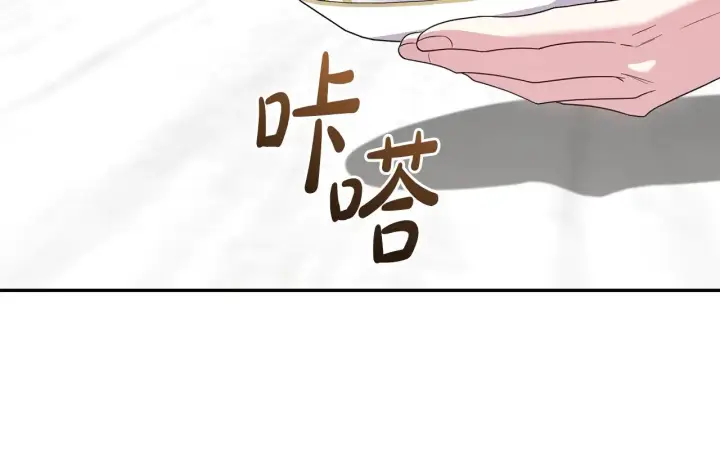 《太可爱了怎么办》第68话 最重要的人图125