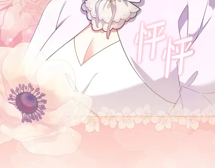 《太可爱了怎么办》第68话 最重要的人图159