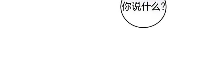 《太可爱了怎么办》第68话 最重要的人图43