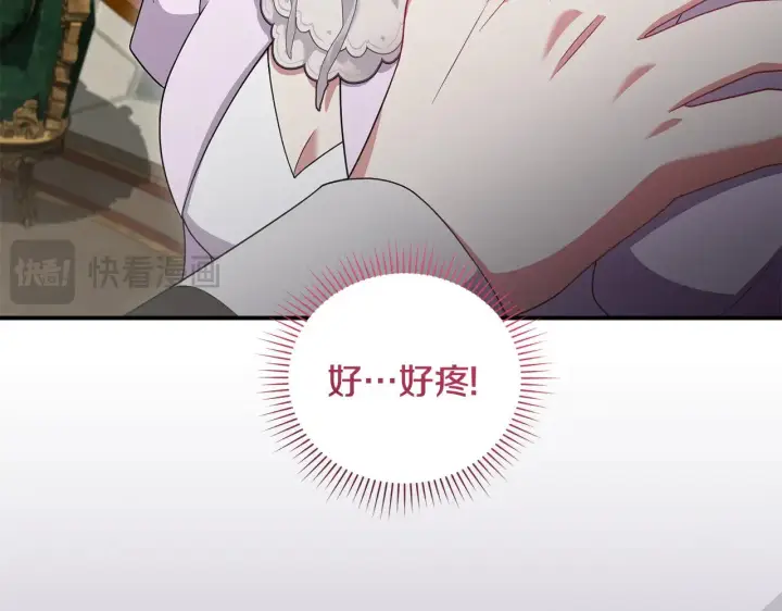 《太可爱了怎么办》第68话 最重要的人图56