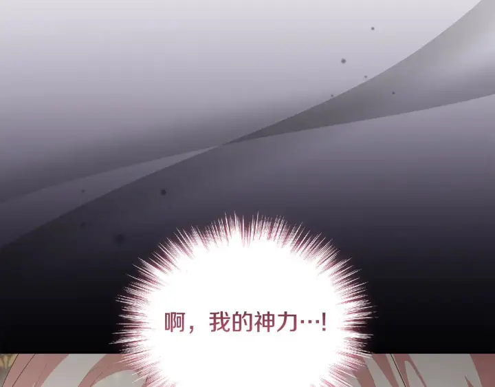 《太可爱了怎么办》第68话 最重要的人图57