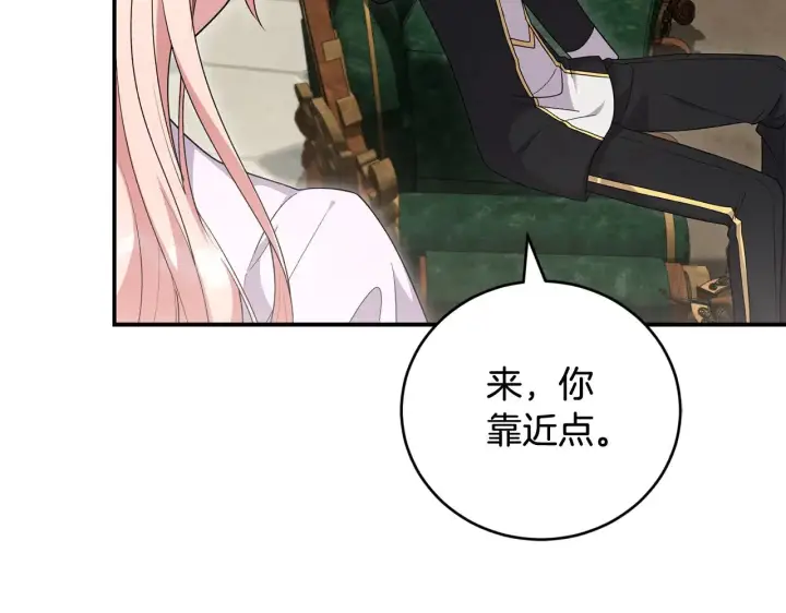 《太可爱了怎么办》第68话 最重要的人图6