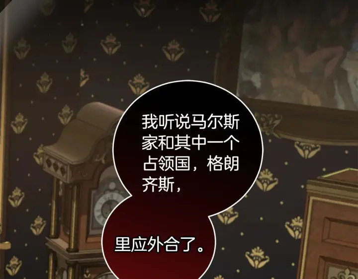 《太可爱了怎么办》第68话 最重要的人图64