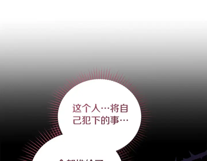 《太可爱了怎么办》第68话 最重要的人图67