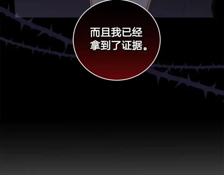 《太可爱了怎么办》第68话 最重要的人图70