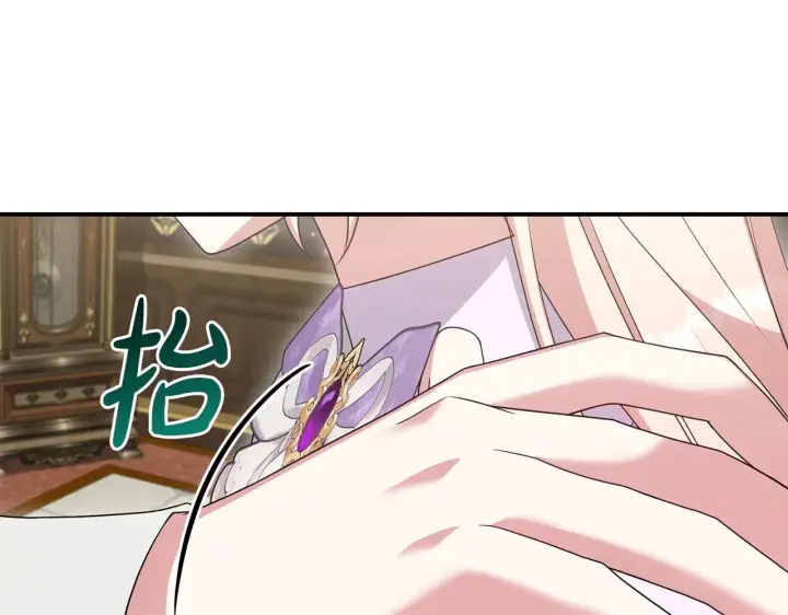 《太可爱了怎么办》第68话 最重要的人图78