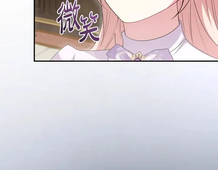 《太可爱了怎么办》第68话 最重要的人图89