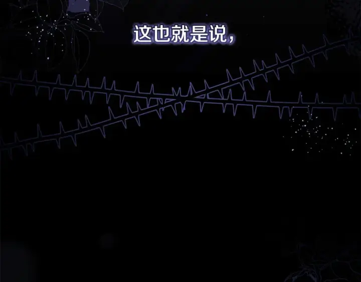 《太可爱了怎么办》第二季完结篇 送别心上人图12
