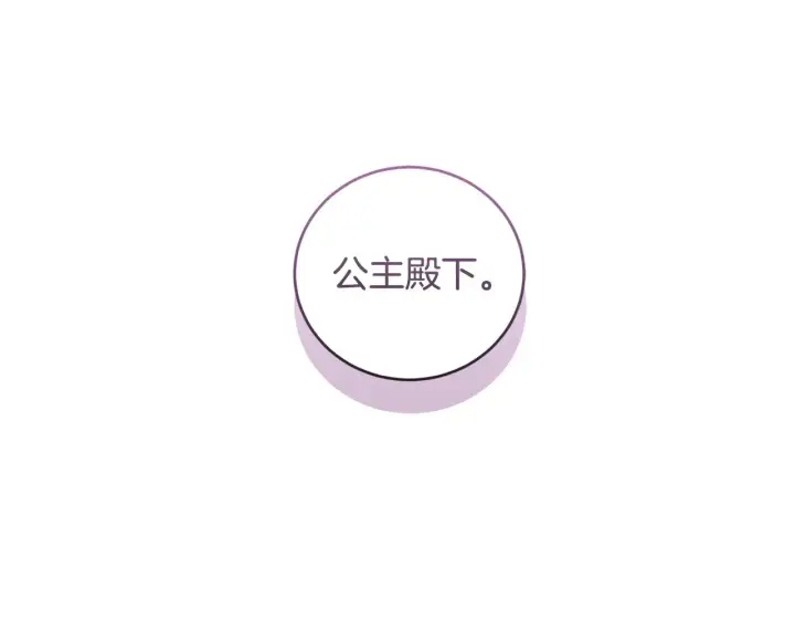 《太可爱了怎么办》第二季完结篇 送别心上人图156