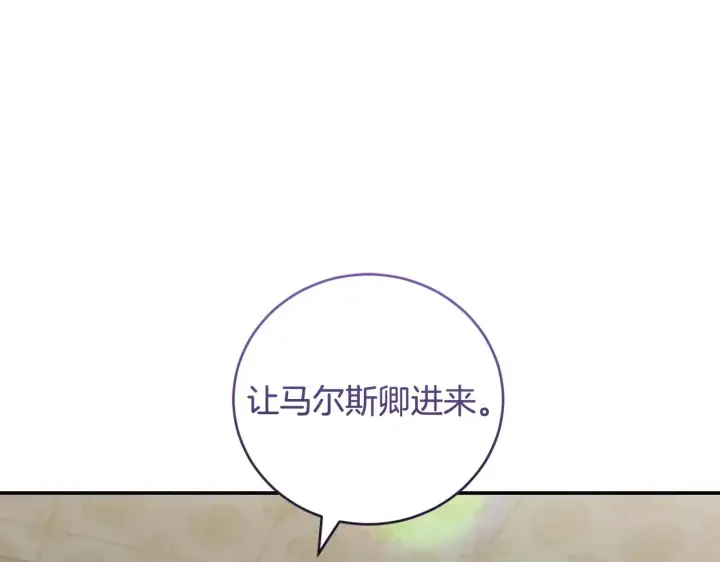 《太可爱了怎么办》第二季完结篇 送别心上人图172